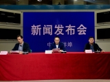加快推進災后重建工作！蚌埠市召開新聞發布會