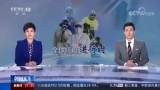 疫情嚴(yán)峻 德國宣布從11月2日起全國“封城”一個(gè)月