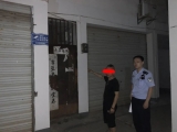 歙縣警方端掉2個涉黃窩點 處罰20人