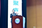 5G+產教科融合高端論壇 · 城市沙龍薈（合肥站）成功舉辦 