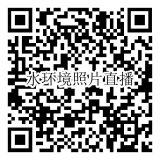 2020城市黑臭水體治理與流域水環境整治技術研討會暨現場觀摩會直播中