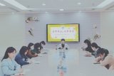 合肥市大西幼教育集團召開十月份行政擴大例會