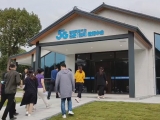 潮涌長三角|探秘安徽首條自動駕駛5G示范運(yùn)線（視頻）