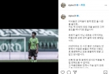 耗走國足一批批球員后，41歲的李同國終于要退役了