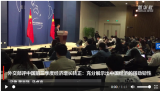 外交部評中國前三季度經濟增長轉正：充分展示出中國經濟的強勁韌性