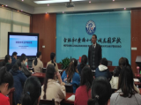 合肥市六安路小學(xué)榮城花園分校舉行語言文字工作培訓(xùn)會(huì)