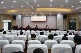 皖西學院召開2020年高等教育質量監測數據填報布置培訓會