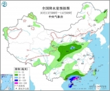 臺風“浪卡”逼近海南島 廣東廣西海南將有強降雨