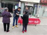 鼓樓街道大田拐社區(qū)開(kāi)展“光盤(pán)”打卡、愛(ài)心助農(nóng)推廣活動(dòng)