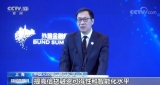 中國人民銀行副行長：我國將全面加快金融數(shù)字化轉(zhuǎn)型步伐