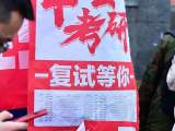 安徽碩士研究生網報確認11月3日開始