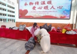 廬江縣城關(guān)小學(xué)開(kāi)展“向?yàn)?zāi)區(qū)困難群眾捐贈(zèng)衣物”活動(dòng)