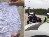 涉嫌非法營運 皖A牌照客車在阜陽被查
