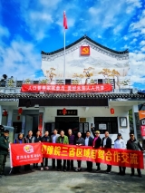 鄂豫皖三軍啟動(dòng)“環(huán)大別山紅色自駕旅游風(fēng)景道”研討