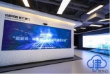 【2020?指尖城市】數(shù)字經(jīng)濟產(chǎn)業(yè)創(chuàng)新中心 京東智聯(lián)云助力打造智慧城市