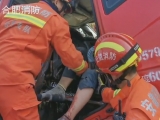 合肥：兩貨車(chē)相撞一司機(jī)被困 消防抵達(dá)后快速救援（視頻）