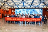 全國網絡媒體看佛山——西樵山下，遇見“醉美”嶺南文旅小鎮！