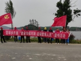 懷寧縣雷埠鄉開展“建設幸福河湖 造福雷埠人民”宣傳活動  